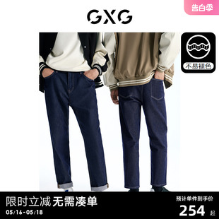 不易褪色直筒牛仔裤 GXG男装 龚俊心选 男弹力水洗牛仔休闲裤