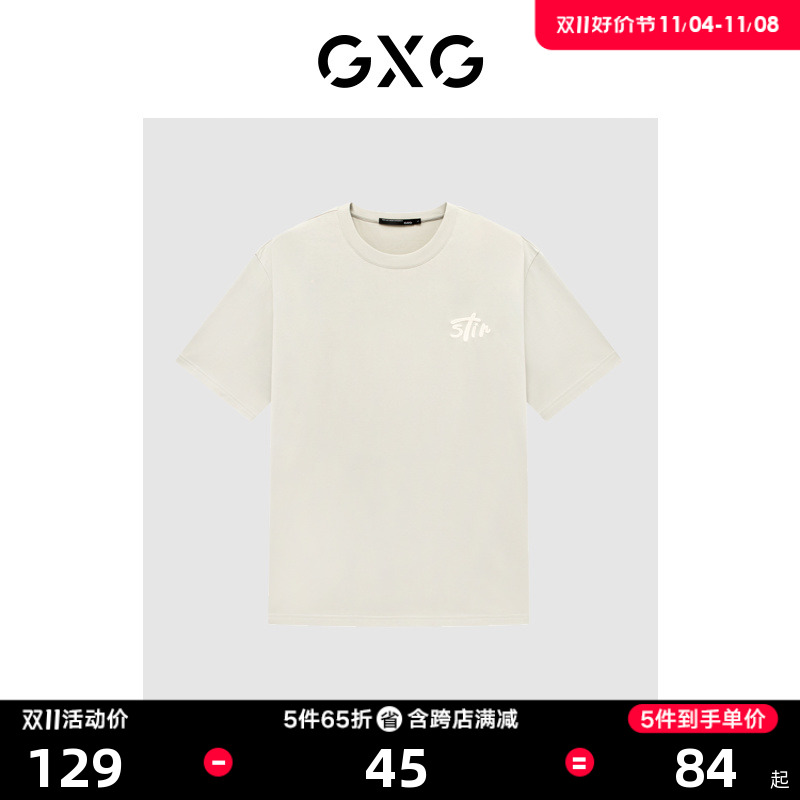 GXG男装 时尚潮流凉感精美字母刺绣休闲舒适情侣短袖T恤 清仓款