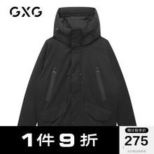 GXG男装20年冬季商场同款黑色连帽长款羽绒服白鸭绒外套潮流