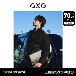 GXG男装 明线设计简约基础含羊毛短大衣毛呢外套男士23年冬季新品