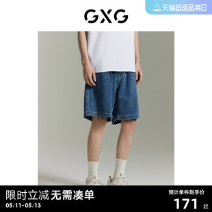 柏拉兔联名水洗蓝修身 全棉牛仔短裤 商场同款 GXG男装 GEX12513782