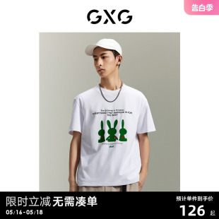 商场同款 柏拉兔联名短袖 T恤 GEX14413602 GXG男装 2023年夏季 新品