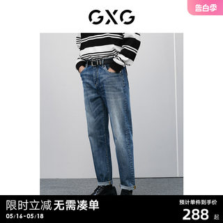 【凉感】GXG男装 水洗牛仔裤男夏季薄款修身弹力男士裤子 24新款