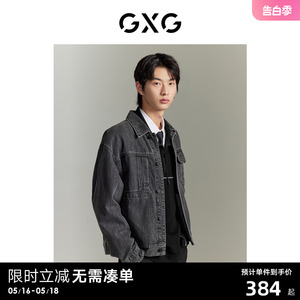 GXG男装 商场同款莱赛尔牛仔夹克外套 2023年秋季新品GEX1E814803