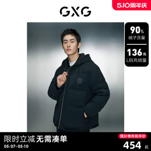 23冬新品 潮流假两件拼接羽绒服男宽松连帽羽绒服外套 GXG男装