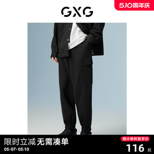 商场同款 黑色收口工装 长裤 波纹几何系列 GXG男装 22年秋季 新品