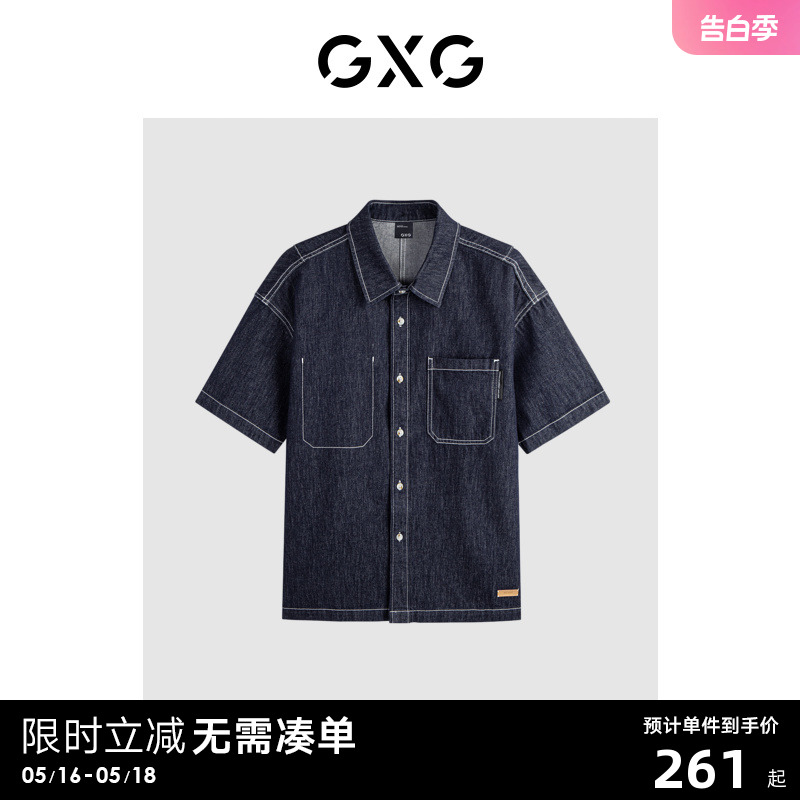 GXG 2024年夏季休闲明线简约男士牛仔衬衫短袖衬衫男 清仓款