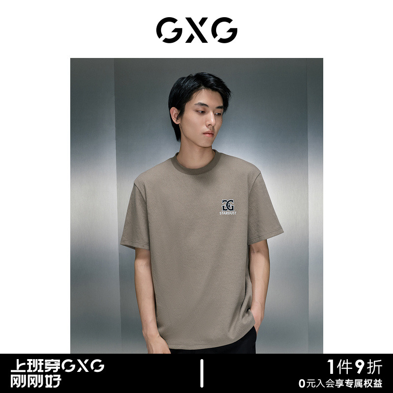 【龚俊心选】GXG男装 双色时尚潮流休闲舒适柔软圆领短袖T恤