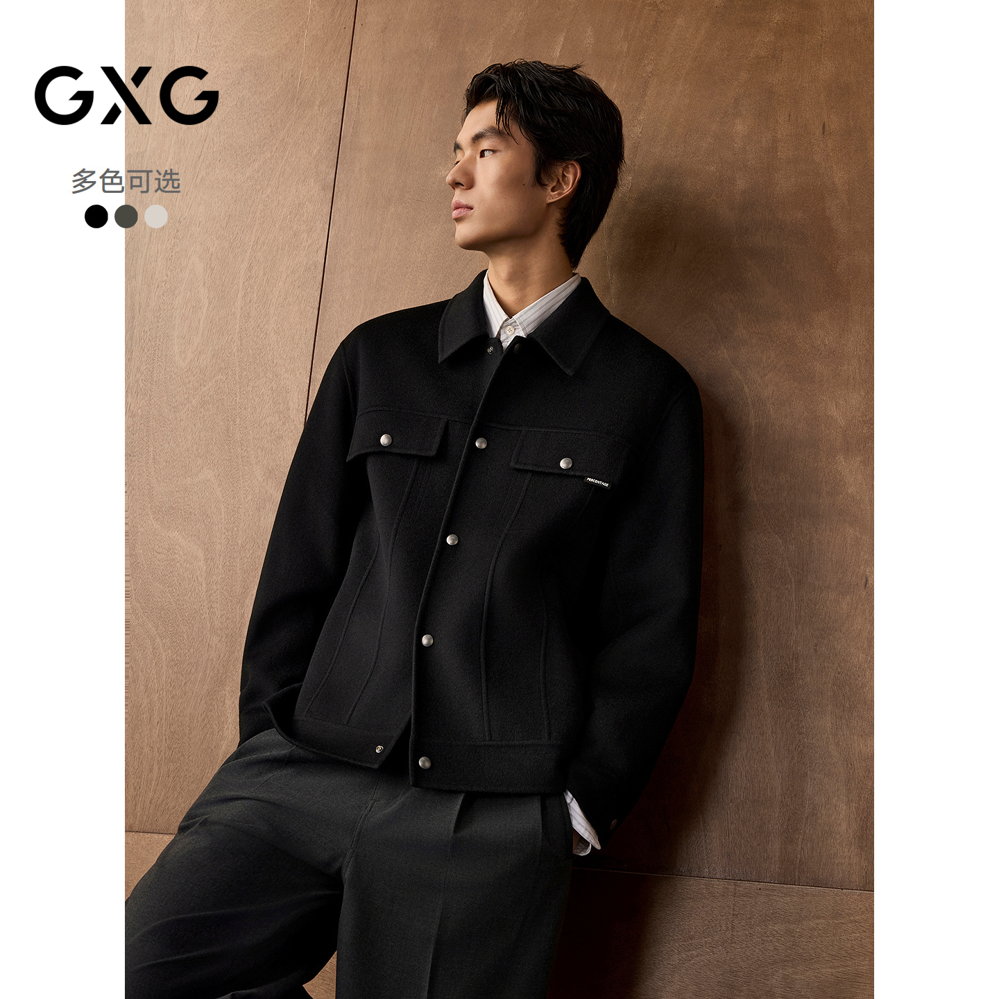 GXG男装 商场同款质感短款大衣 2025年冬季新品G25X064006