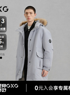 GXG男装 商场同款毛领连帽长款羽绒服通勤外套24冬新品G24XY14006