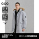 GXG男装 G24XY14006 羽绒服通勤外套24冬新品 商场同款 毛领连帽长款