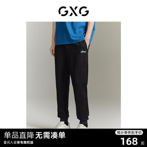 GXG男装 商场同款黑色收口针织长裤 2023秋季新品GEX10212393