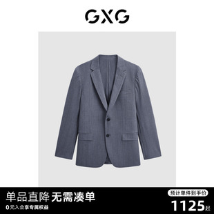 商场同款 24春季 零压系列灰色平驳领西装 GXG男装 新品 GFX11301551