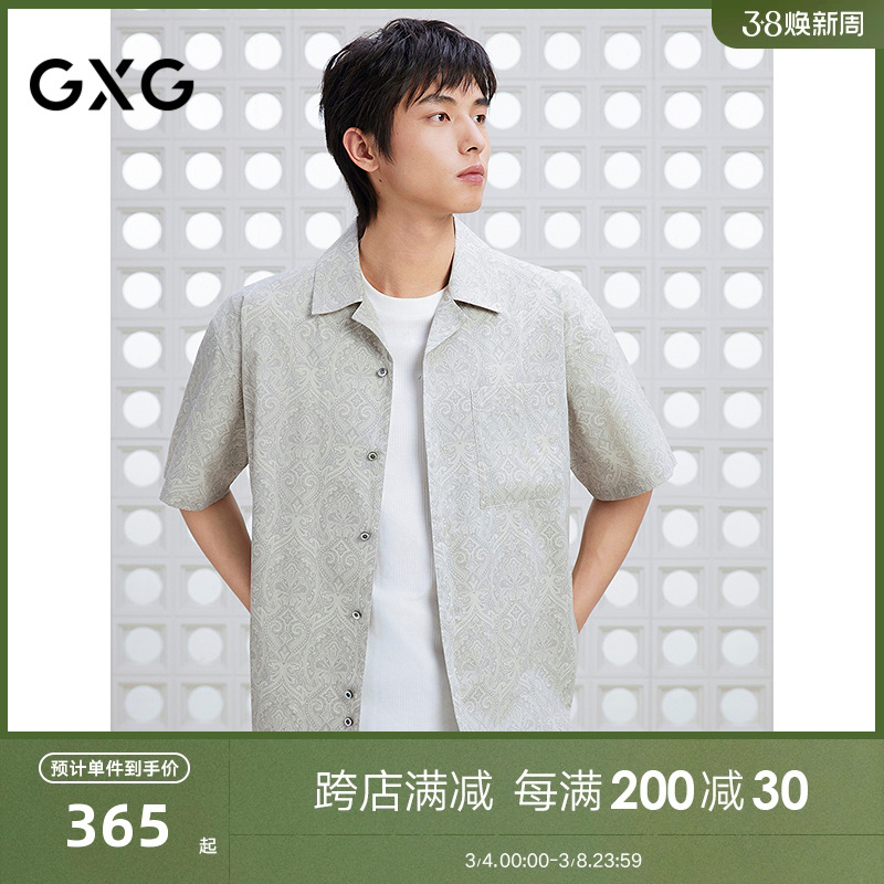 GXG男装 满印度假风衬衫古巴领短袖上衣通勤休闲男 2025夏季新品