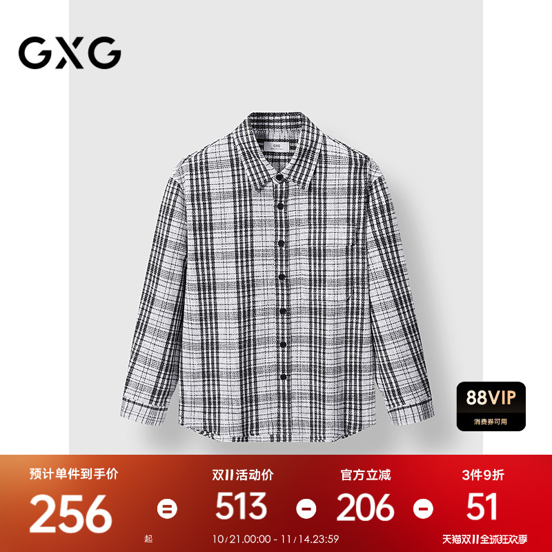 质感面料-时尚优雅