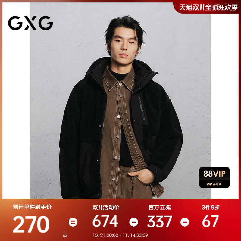 GXG男装 商场同款仿羊羔毛夹克男通勤外套 冬季热销G24X214067