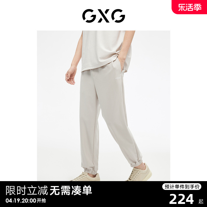 男装长裤休闲裤GXG束脚