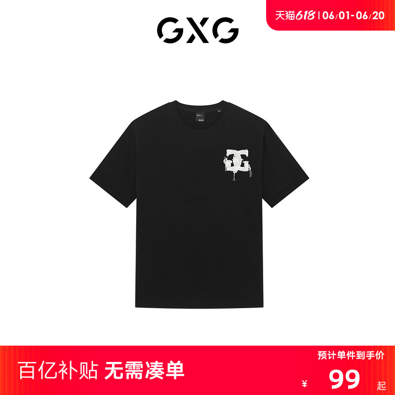 GXG男装 商场同款舒适黑色短袖T恤 2023年夏季新品GEX14415332