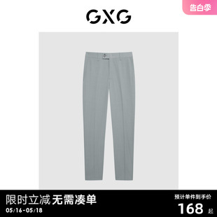 22年秋季 GXG男装 灰色套西西裤 商场同款 新品