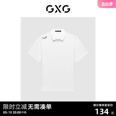 GXG男装 基础多色休闲精美绣花情侣短袖男士Polo衫23年清仓款