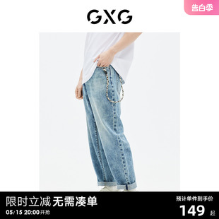 宽松简约薄款 GE1051031E 长裤 GXG男装 牛仔裤 新品 商场同款 23年夏季