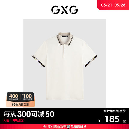 GXG2024年夏基础简约纯棉撞色翻领短袖男Polo衫 清仓款