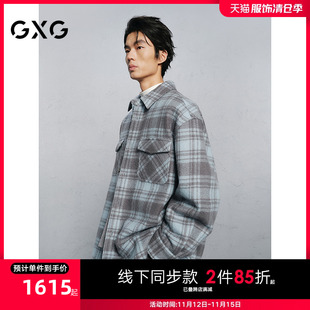 24冬新品 蓝格宽松休闲通勤翻领大衣 G24X064013 商场同款 GXG男装