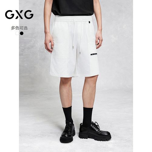 GXG男装 双色直筒透气短裤通勤男休闲短裤简约裤子 25年夏季