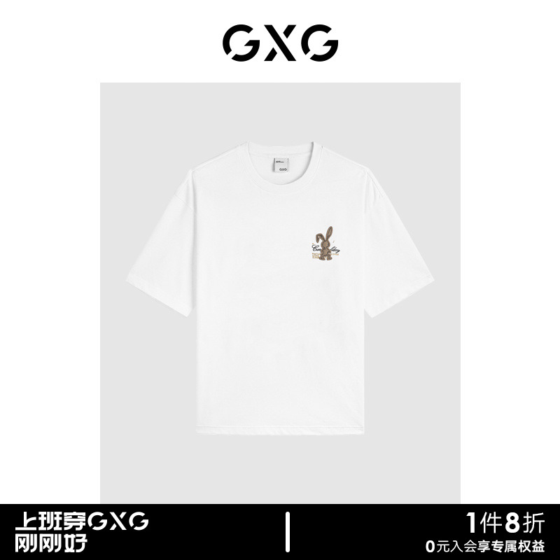 GXG男装 商场同款老花印绣短袖T恤 2023年秋季新品GEX14423643
