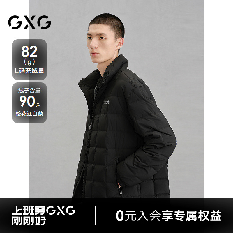 GXG男装 商场同款鹅绒保暖格纹羽绒服男通勤24冬新品G24XY24047