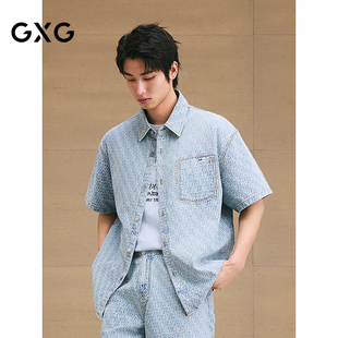 GXG男装 提花牛仔短袖衬衫通勤休闲衬衣轻薄男上衣 2025夏季新品