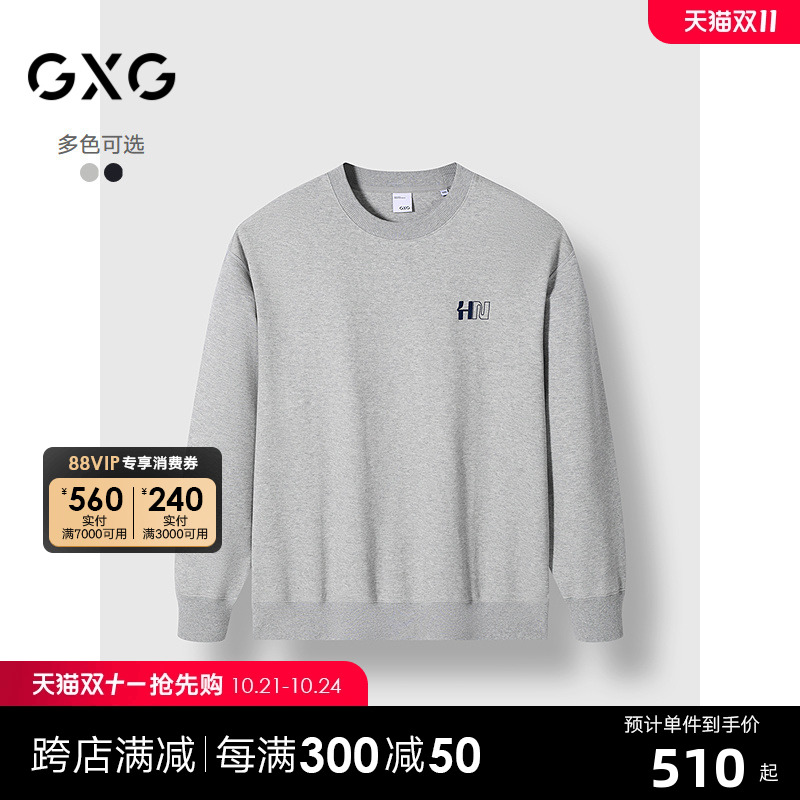 GXG男装 商场同款双色简约休闲通勤圆领卫衣 24冬新品G24X314022