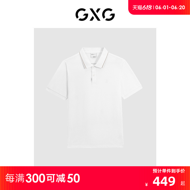 GXG男装 字母胶印polo衫商务短袖 24年夏新品G24X242024