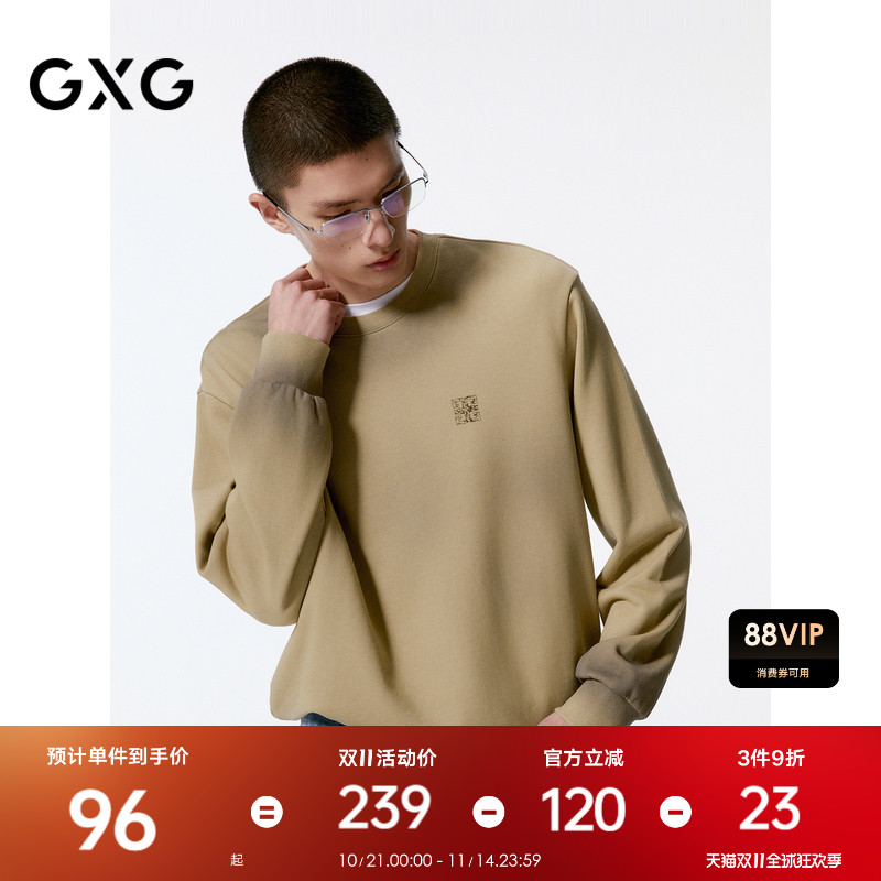 喷色设计-层次丰富