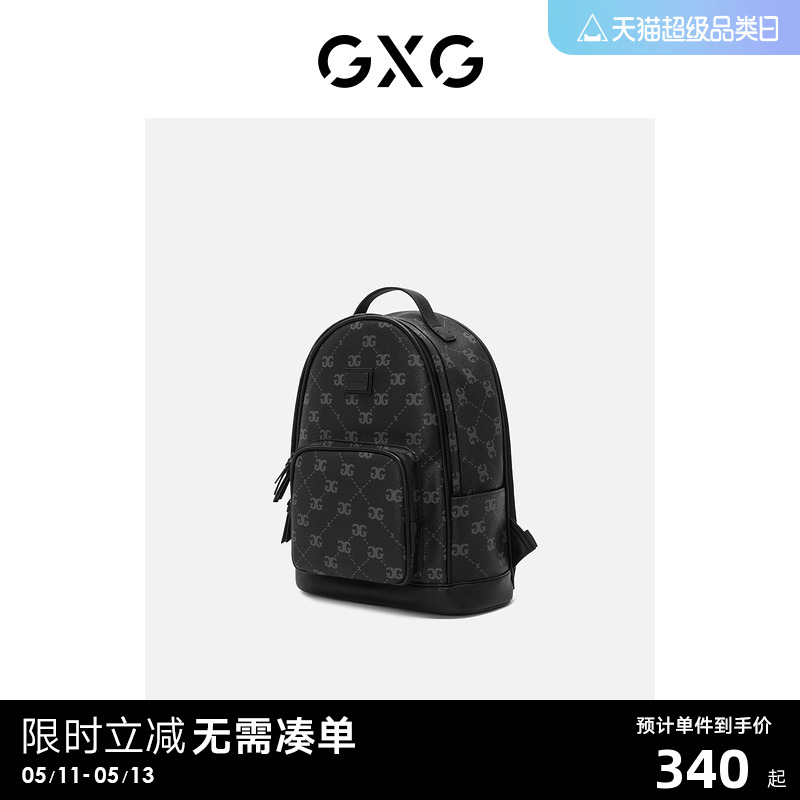 【龚俊心选】GXG男包复古满印G字老花双肩包简约差旅行通勤背包男