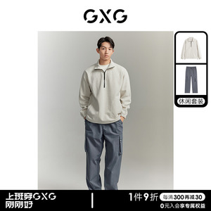 GXG男装 2023年秋季拉链半开襟卫衣直筒工装长裤日常休闲套装