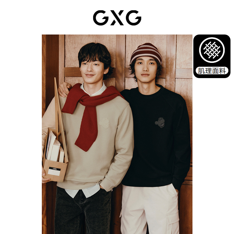 男装肌理感圆领卫衣GXG