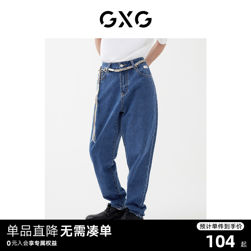 GXG男装商场同款牛仔长裤 22年春季新品 趣味谈格系列