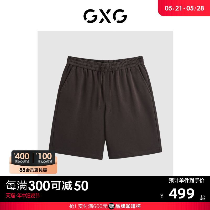 GXG男装 商场同款深棕色口袋短裤罗马布休闲裤 24年夏G24X222007