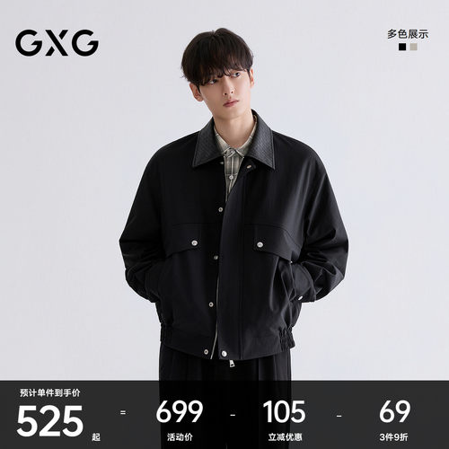 GXG男装 经典PU领口拼接巴恩风夹克翻领通勤时尚外套 26年春新品