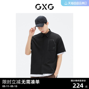 2023年夏季 衬衫 黑色轻薄短袖 GXG男装 GE1230824C 商场同款 新品