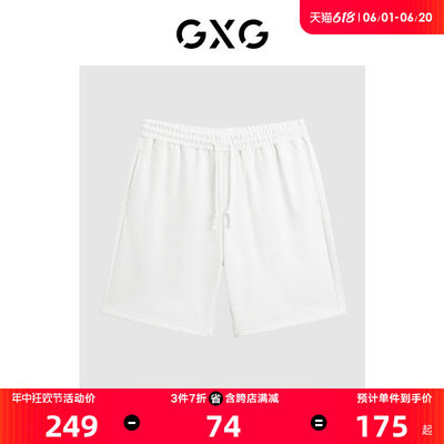 GXG男装 商场同款 白色棉质粗肌理抽绳绣花直筒短裤 GEX12213692