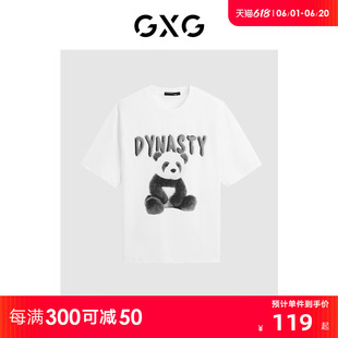 t恤男 清仓款 24年夏季 GXG男装 趣味熊猫印花潮流舒适圆领短袖