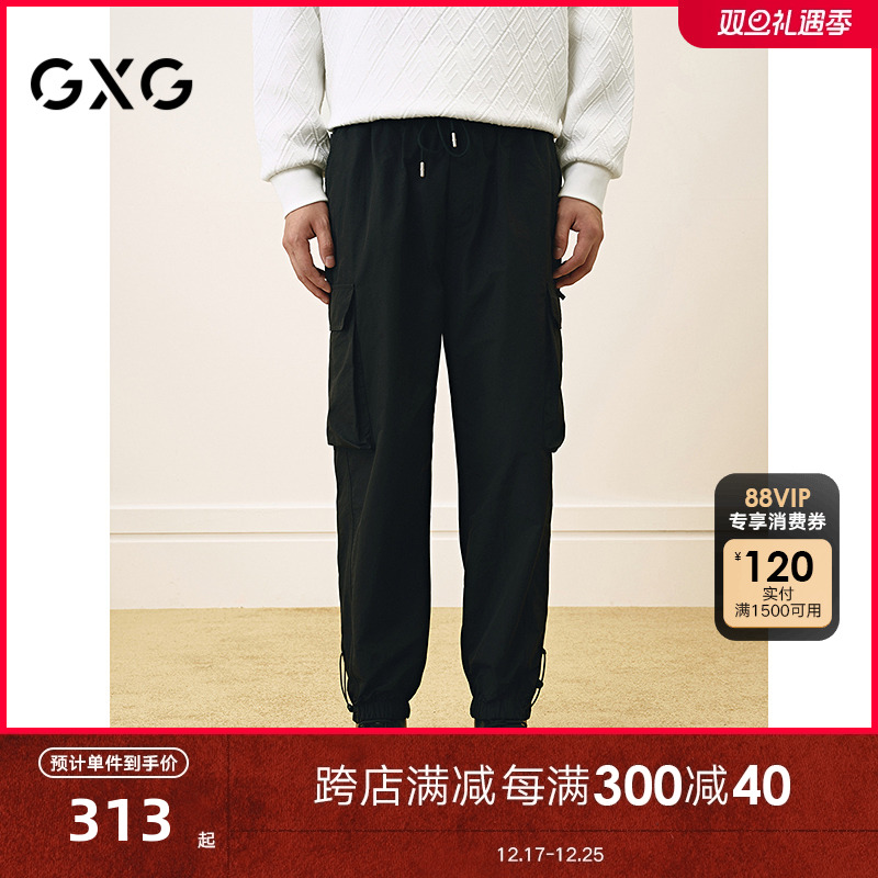 GXG男装 大口袋工装裤男宽松束脚休闲裤潮流裤子通勤长裤25春新品