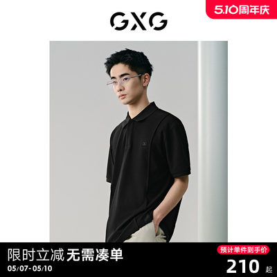 GXG男装 时尚分割线设计polo衫男士休闲翻领短袖t恤 24夏季新品