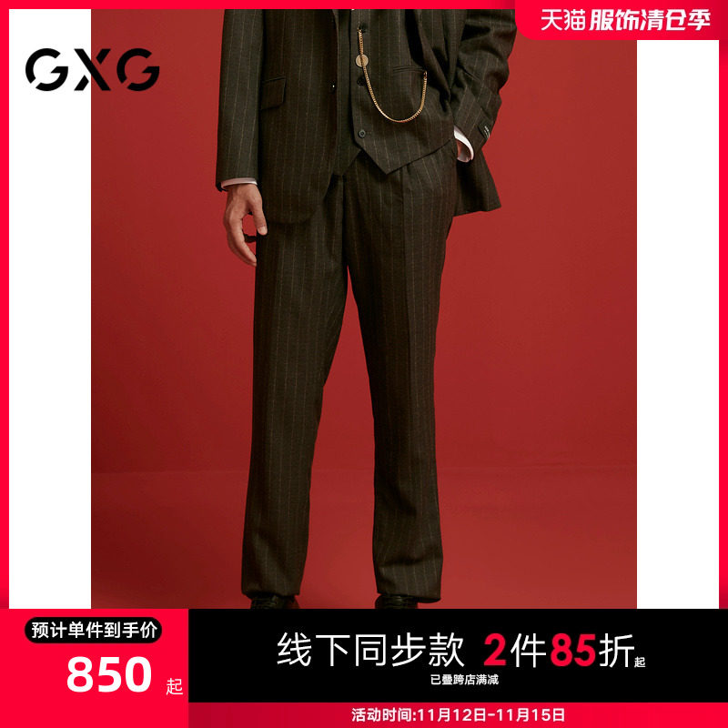 GXG男装 商场同款高支全毛条纹套西西裤通勤男 24年冬G24X144022