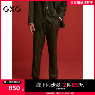 GXG男装 商场同款高支全毛条纹套西西裤通勤男 24年冬G24X144022