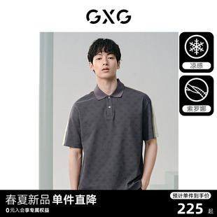 GXG男装 男时尚 翻领短袖 24夏新品 索罗娜凉感 满印提花polo衫