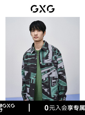 GXG男装 线下热卖花色印花时尚翻领夹克 24年春季新品GFX12102001