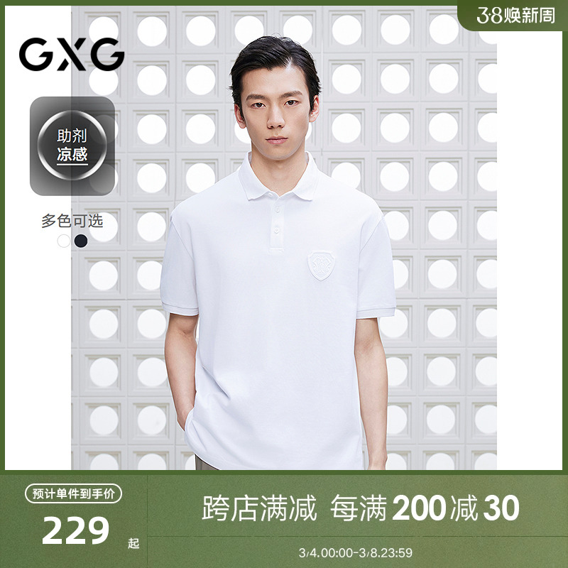 GXG男装  徽章绣花polo衫男士上衣简约翻领通勤短袖T恤 25夏新品